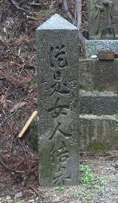 吉野山奥千本