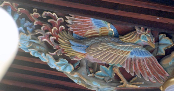 鳳凰