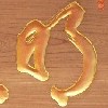 qω@a