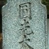 厛