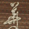 IO䎛