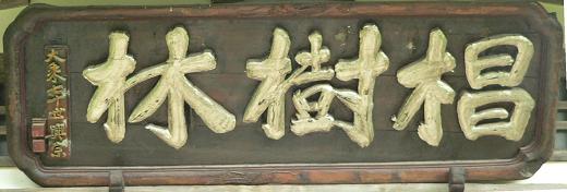 掛@
