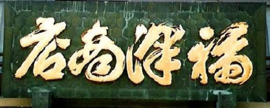 VX