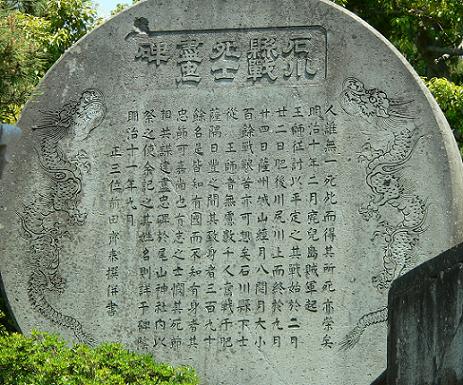 兼六園