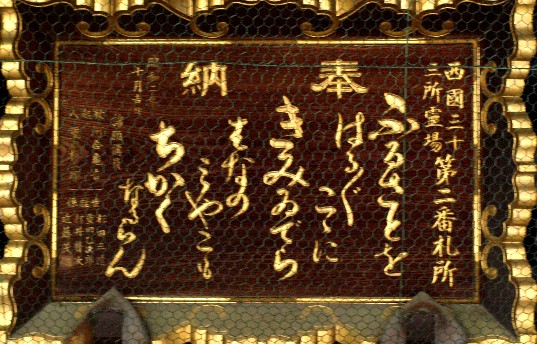 紀三井寺