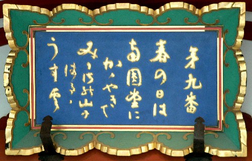 興福寺南円堂