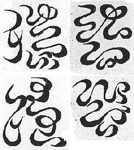 ܏