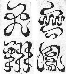 Ւ܏