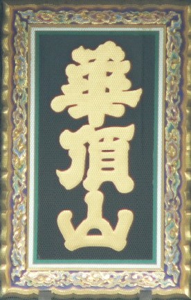 m@O