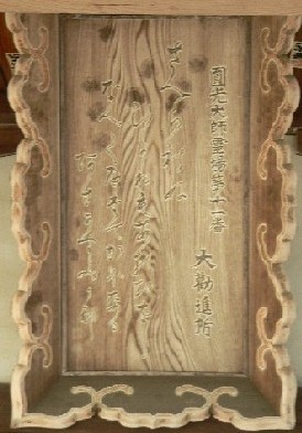 東大寺指図堂