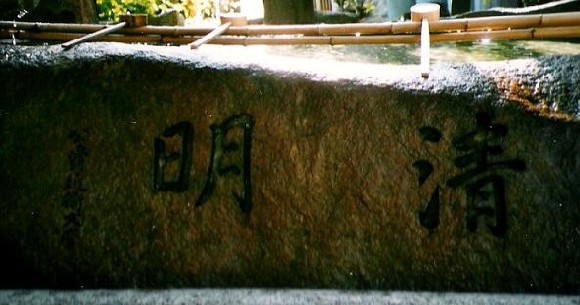 䗅{