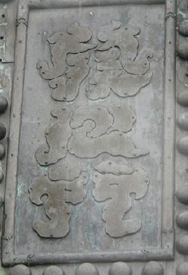 吉野山
